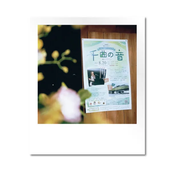 イベント販促物