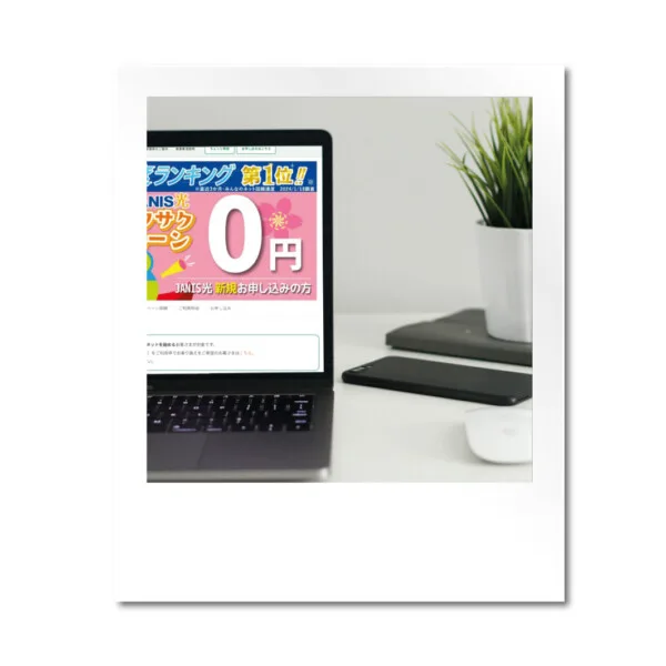 各種バナー制作